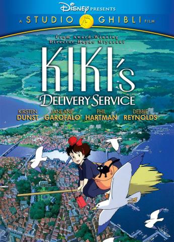 Kiki's Delivery Service DVD Cover
